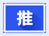 2022年的雅思考试需要做核酸检查吗？