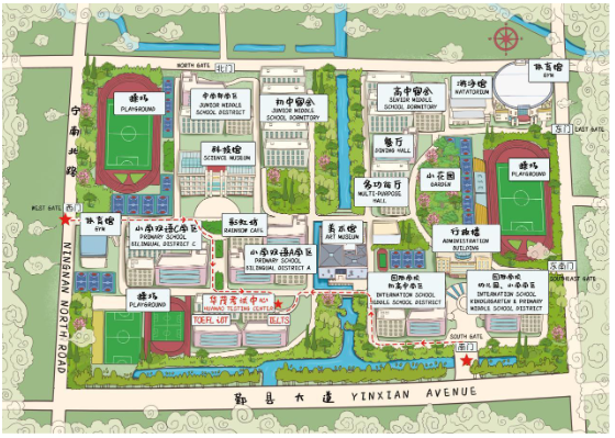 2022年浙江宁波华茂外国语学校考点托福iBT考试疫情防控期间入校须知（2022年10月16日更新）