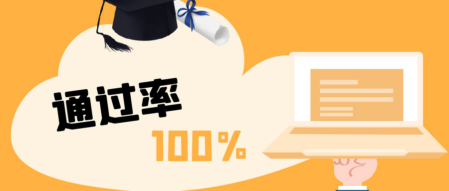 2022年山东大学托福考点海外考试疫情防控期间入校须知（9月15日更新）