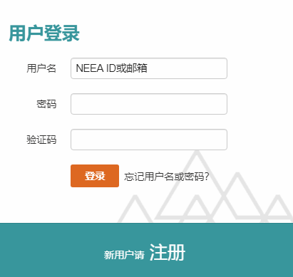 2022年6月托福成绩查询时间及入口 成绩单寄送时间